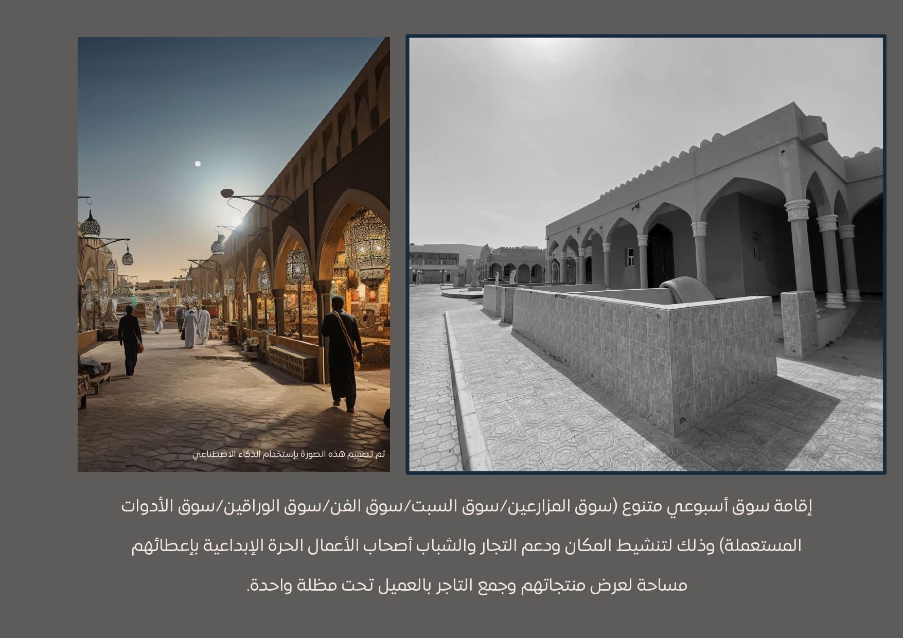 سوق الحرفيين والفنون